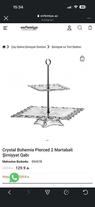 tort qabi: Tort və şiriniyyat qabı, Xrustal, Çexiya — 2