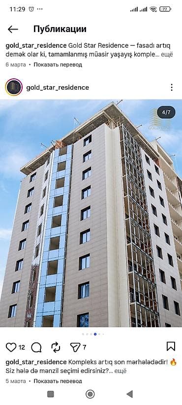 Balkonlar: Gold Star Residence – şəhər mənzərəli şüşəbənd/balkon vitrajları - — 4