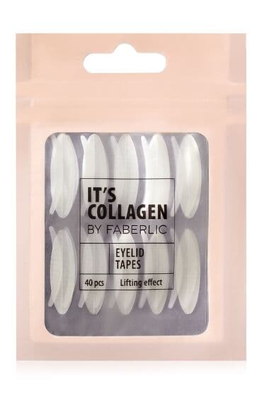 It's Collagen seriyası hər yaşda dərinin əsas ehtiyacları ilə işləyir