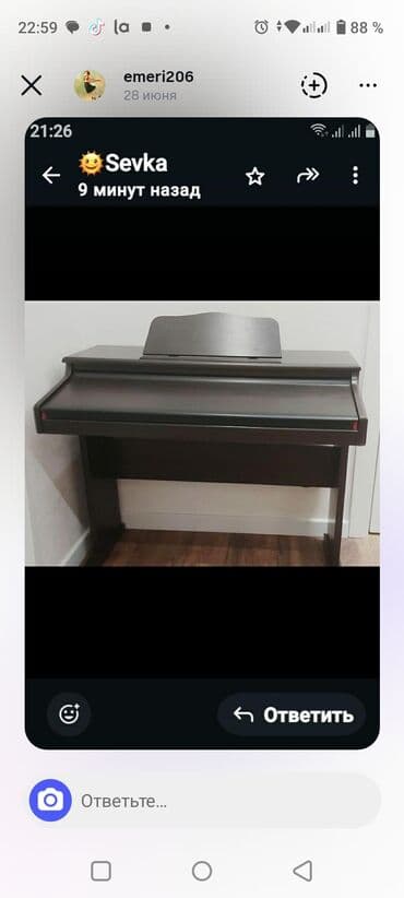 Saz: Piano, Rəqəmsal — 2