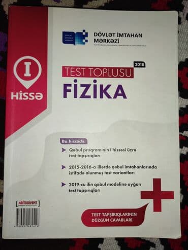 физика 1 часть 2023 pdf: Fizika test toplusu 2018 1-ci hissə (dim) — 1