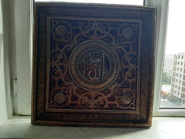 набор художника бишкек: Dini tablo — 1