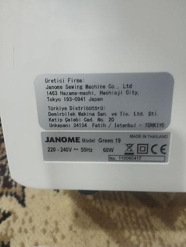 Краны водонагреватели: Швейная машина Janome, Механическая — 6
