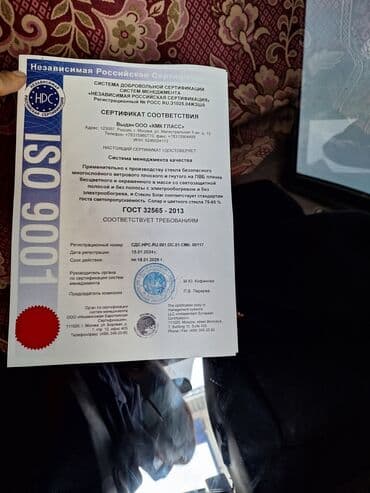 podpres: Avtomobil şüşələri — 4