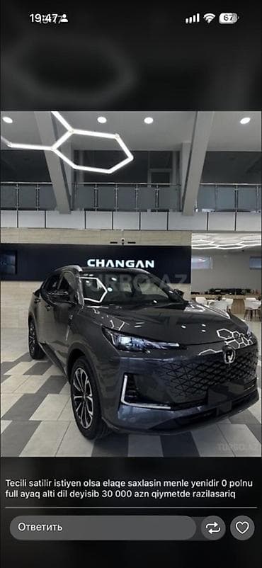 Changan: TECİLİİİ!!! Changan CS55 Plus – yeni nəsil şəhər krossoveri - Kuzov — 4