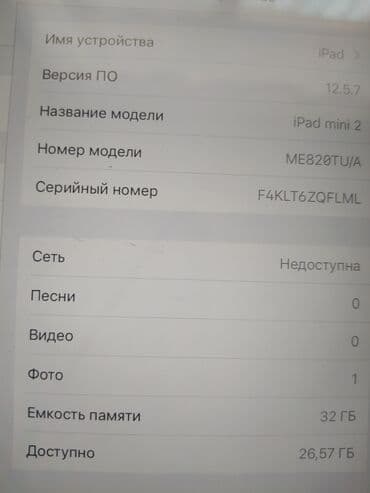 apple pencil 2 qiymeti: Apple təmiz — 3