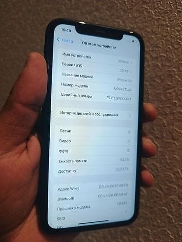samsung fold 4: IPhone Xr, 64 GB, Qara, Face ID — 3