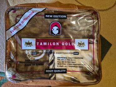 ağdağ astar qiyməti: İşlənmiş Böyüklər üçün İki nəfərlik Qış üçün Yorğan, Pulsuz çatdırılma — 2