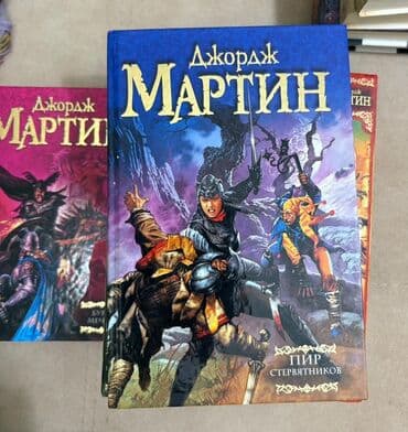 harry potter eynekleri: Cildlənmiş fantaziya kitab seriyası, parlaq üzlükləri və — 4