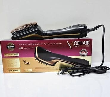 Daraq-fen Moehair, Yeni, Pulsuz çatdırılma