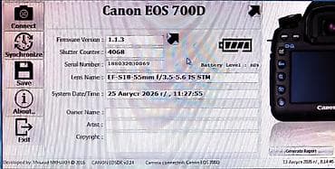 galaxy s20 fe: Canon EOS 700D fotoaparatı satılır Fotoaparat şəxsi istifadə üçün — 7