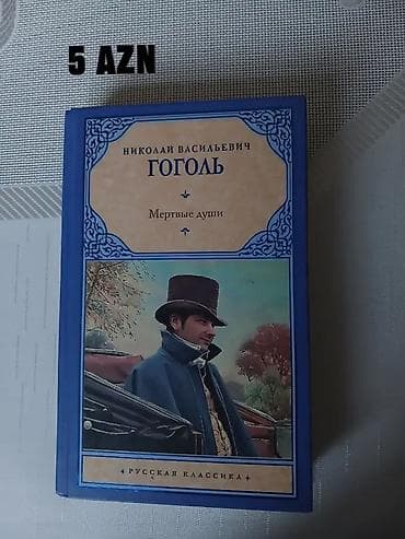 Kitab paketi 1) Fyodor Dostoyevski – “Cinayət və Cəza” (Azn dilində — 8
