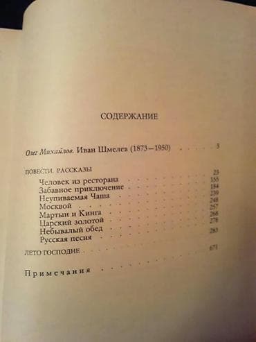 array informatika test toplusu pdf: Книги. Есть ещё более 1000 книг. Чтобы посмотреть все мои объявления — 2