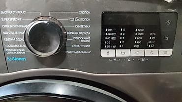 Paltaryuyan maşın Samsung, 7 kq, Avtomat, Qurutmasız — 3