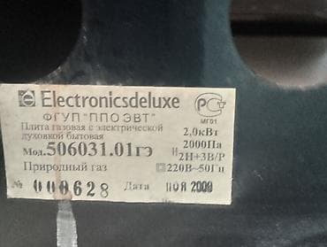 plesteyşn 4: Qaz sobası Ayrıca dayanan, 4 gözlü — 5