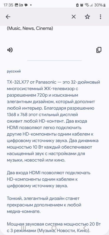 lcd: Panasonic VIERA televizoru - Marka/model xətti: Panasonic VIERA - — 7
