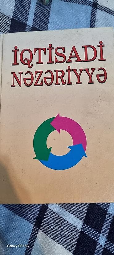 İqtisadi Nəzəriyyə – dərslik - Nəşriyyat: Çaşıoğlu - Şəhər və il