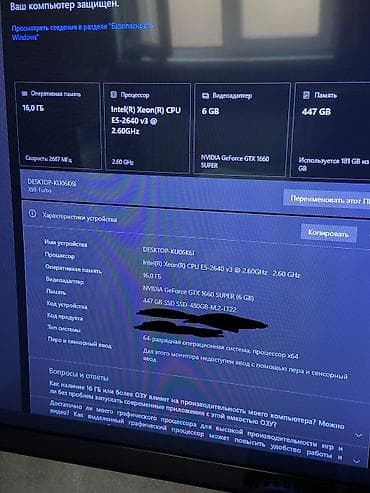 rtx 5700: GPU - NVIDIA GeForce GTX 1660 Super 6GB CPU - Intel Xeon E5 2640 v3 | — 5