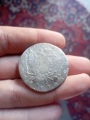 Kolleksiya üçün sikkə dəsti 1) SSRİ “Odin Poltinnik” – 1924 - Ön — 4