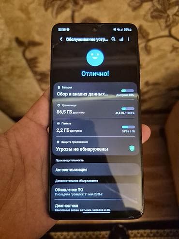 Samsung Galaxy A52s, 128 GB, Barmaq izi lalafo.az -da Samsung Galaxy A52s, 128 GB, Barmaq izi