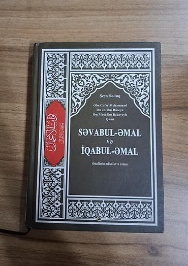Книги и журналы: Satılır: dini mövzulu kitablar toplusu Hər biri fərqli qiymətdədir — 1