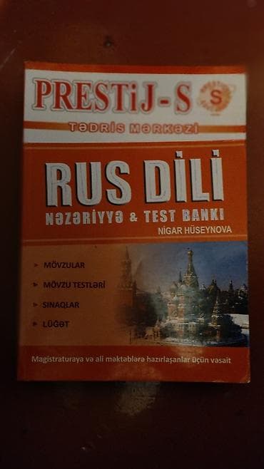 "PRESTİJ-S: Rus Dili, Nəzəriyyə & Test Bankı” – Nigar Hüseynova