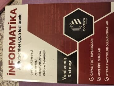 нижелла микс как принимать: Другие книги и журналы — 1