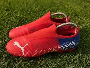 Puma Ultra — 1