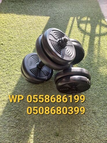 kask qiyməti: Qantellər, Yeni — 5