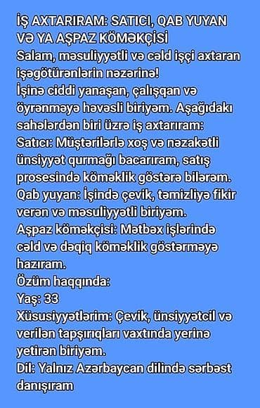 İş axtarıram: Satıcı, qab yuyan və ya aşpaz köməkçisi Özüm haqqında