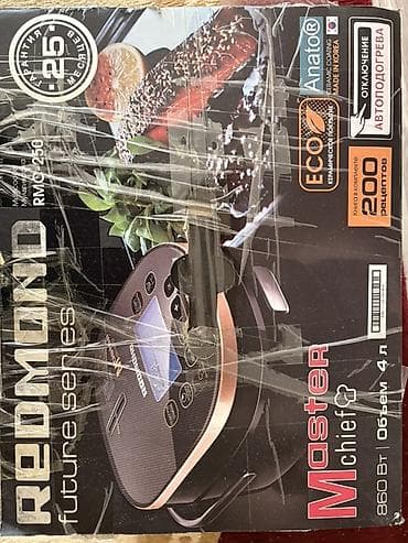 ucuz htc: REDMOND RMC-250 Multibişirici – Future Series, Masterchief, Hec — 2