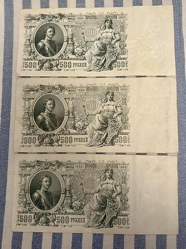 İdman və hobbi: 500 Rubl, 1912 il, Vəziyyəti: Əla — 1