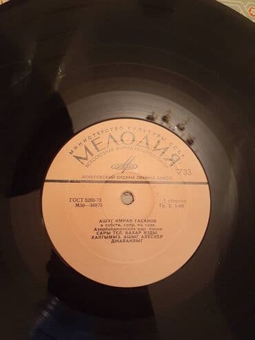 виниловые пластинки купить: Vinil val, 1970 il — 22