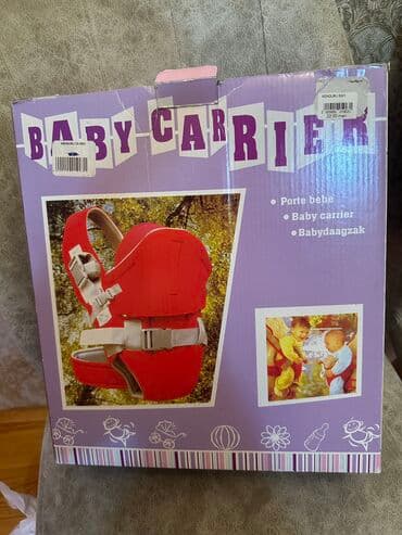 Islenmeyib, unvan sumqayit