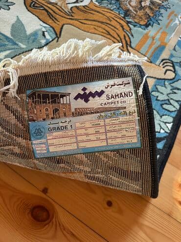 Ev saatları: Xalça İran, Kredit yoxdur — 3