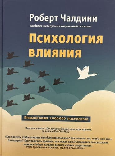 Школьные учебники: Hər kitab 1 azn — 2