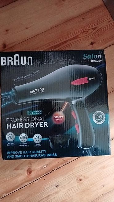 Fen Braun, Yeni, Ünvandan götürmə