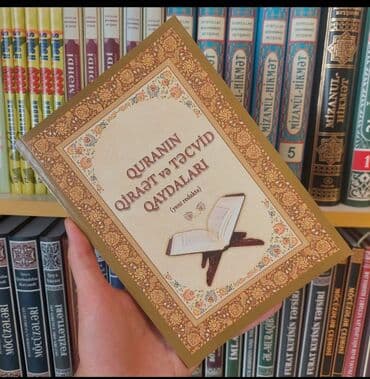 купить коран в баку: Dini kitablar.muxtelif.axtardiginiz kitabın adını yaza bilərsiz.Qurani — 25