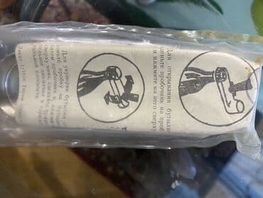 сифон для стиральной машины: Qapaq acan.otkrivalka — 1