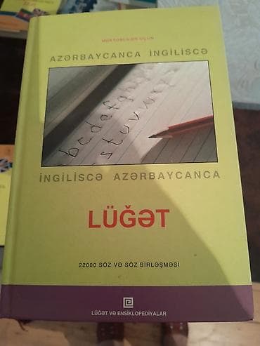 İngilis dili üçün kitab dəsti mentiq magistratura kitabi insa toplusu — 1