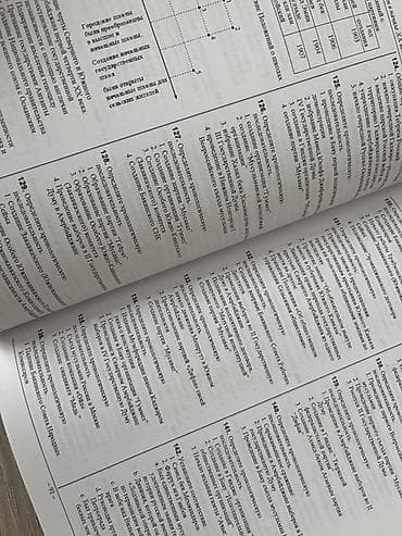kitab alan: Məhsul: “İSTORİYA” test topluları – Dövlət İmtahan Mərkəzi — 5