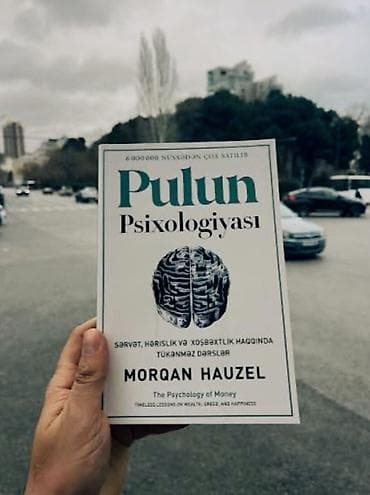 Другие книги и журналы: 💵Pulun Psixologiyası (Morqan Hauzel) İdeal vəziyyətdə. Maliyyə — 1