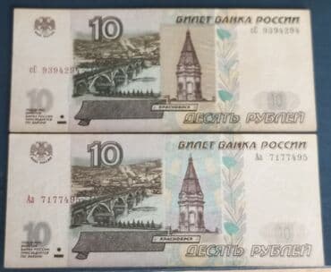 методическое пособие по русскому языку 6 класс: 100 Рубль, 1993 год, Состояние: Отличное — 2