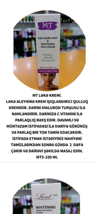 huawei qol saati: Ləkə üçün ağardıcı krem 😍 Çatdırılma Şüvəlan və Mərdəkan 📦 məhsuldan 1 — 2