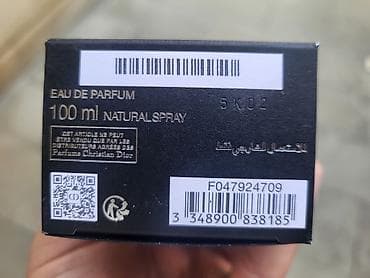 Dior Homme Intense – Eau de Parfum, 100 ml Salam. Tamamilə orijinal — 3