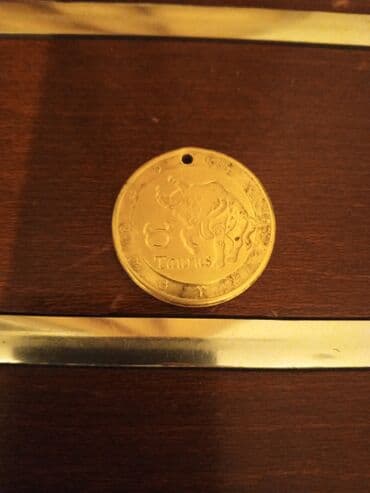 irshad telecom is saatlari: Digər — 1