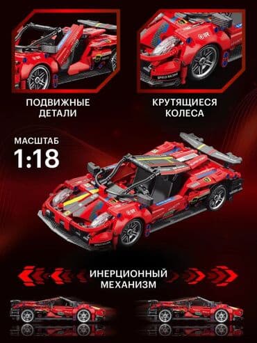 lego qiyməti: Konteynir leqo 488pcs Diqqət Çatdırılma bir gün ərzində rayonlar — 2