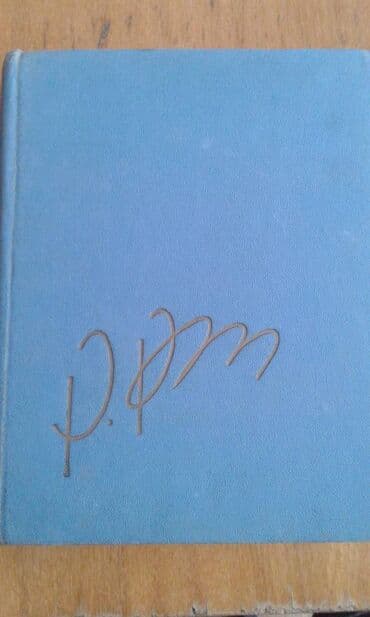 сколько стоит шпиц в азербайджане: Müxtəlif kitablar satılır. Azərbaycan klassik ədəbiyyatı kitabxanası — 5