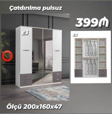 шкаф железный офисный: Новый, Распашной, 4 двери Гардеробный шкаф — 1