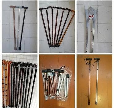 Yürümək yardımı üçün seçilmiş dayaq vasitələri Məhsul çeşidi: -